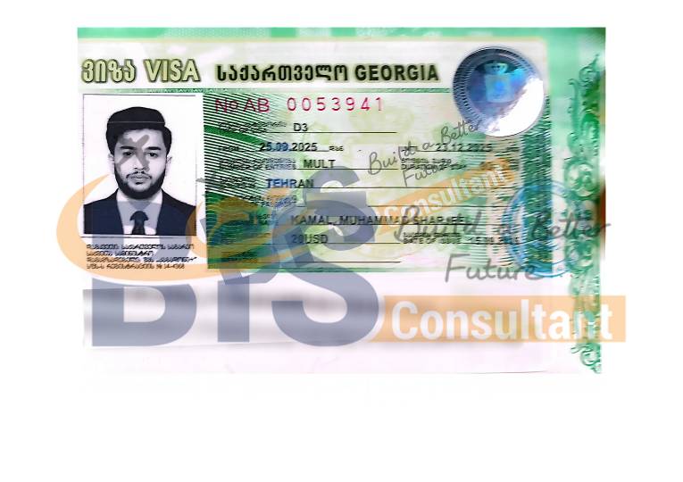 Muhammad Sharjeel Kamal